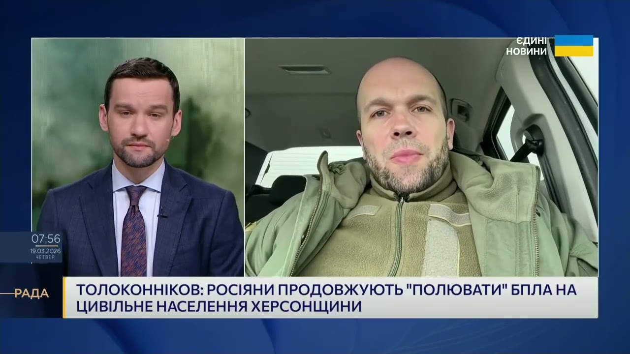 Фото для новини:Ситуація на Херсонщині: зростання атак дронами і наслідки | Олександр Толоконніков