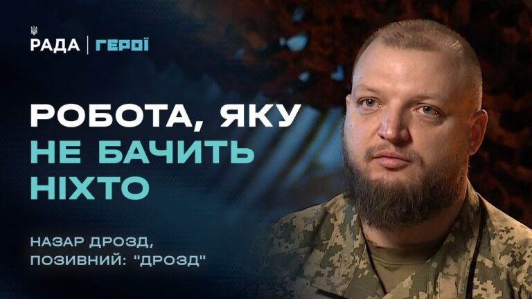 Фото для новини:"Найбільший ризик — це заїзд і виїзд": Командир саперів про небезпеки та технології. | Герої