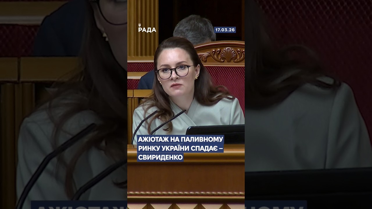 Фото для новини:🗓️ 17.03.2026☀️ Ранкові новини🔴 1483-ий день війни