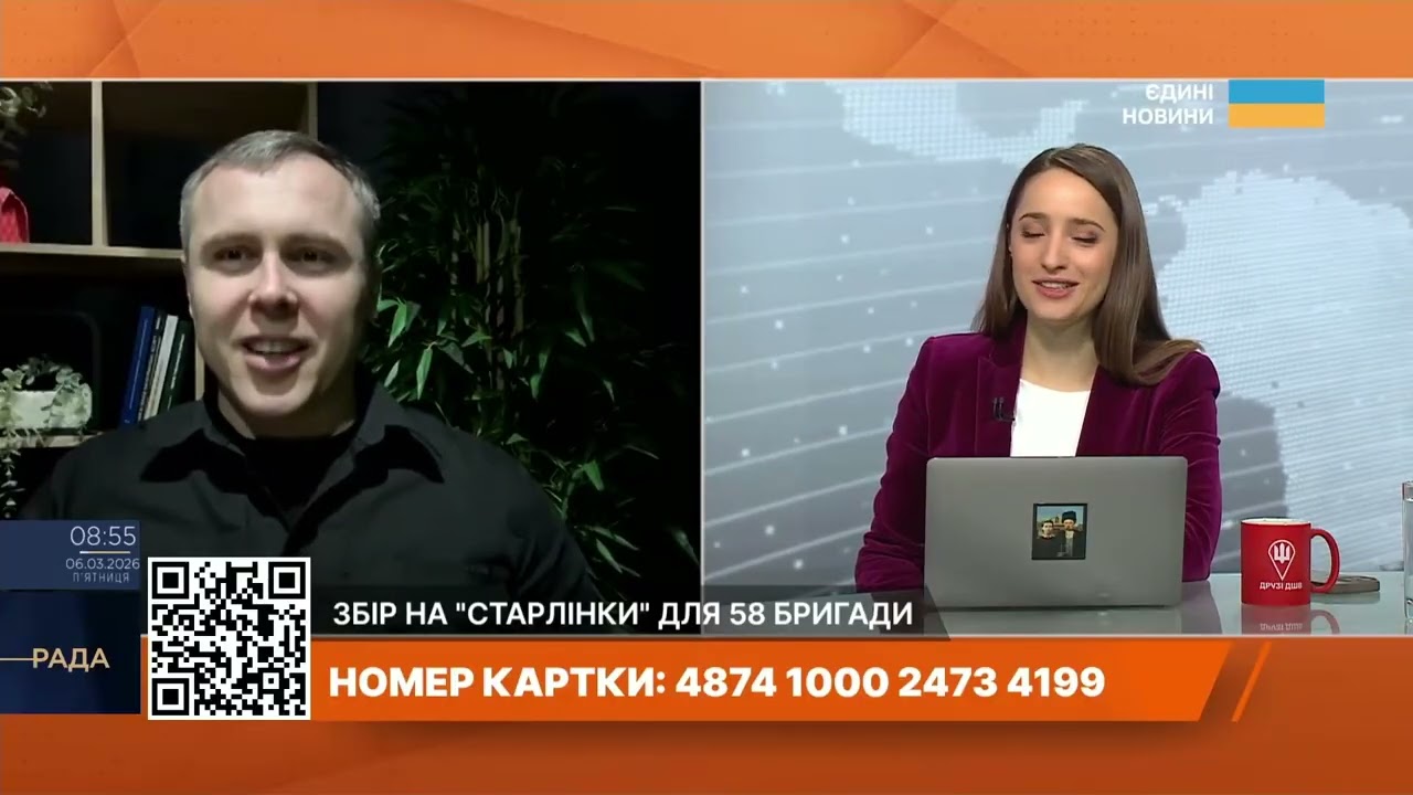 Фото для новини:Дефіцит ракет для ППО та вплив подій на Близькому Сході | Роман Костенко