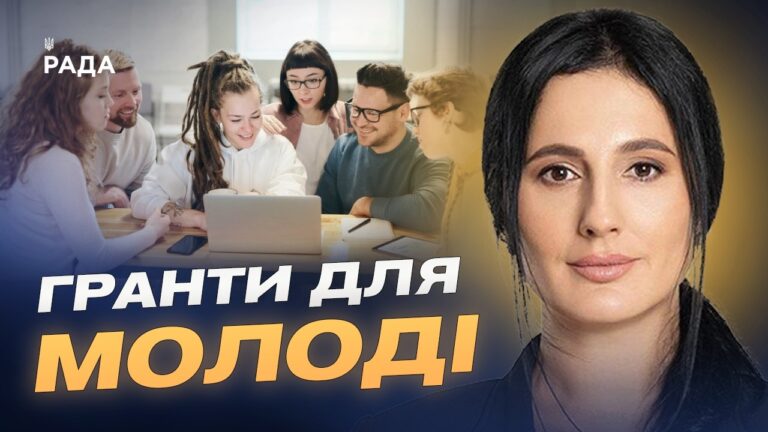 Фото для новини:Молодіжна політика під час війни: програми та стратегії | Ірина Борзова