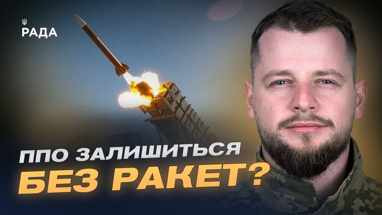 Фото для новини:Конфлікт на Близькому Сході: Які наслідки для допомоги Україні? | Андрій Ткачук