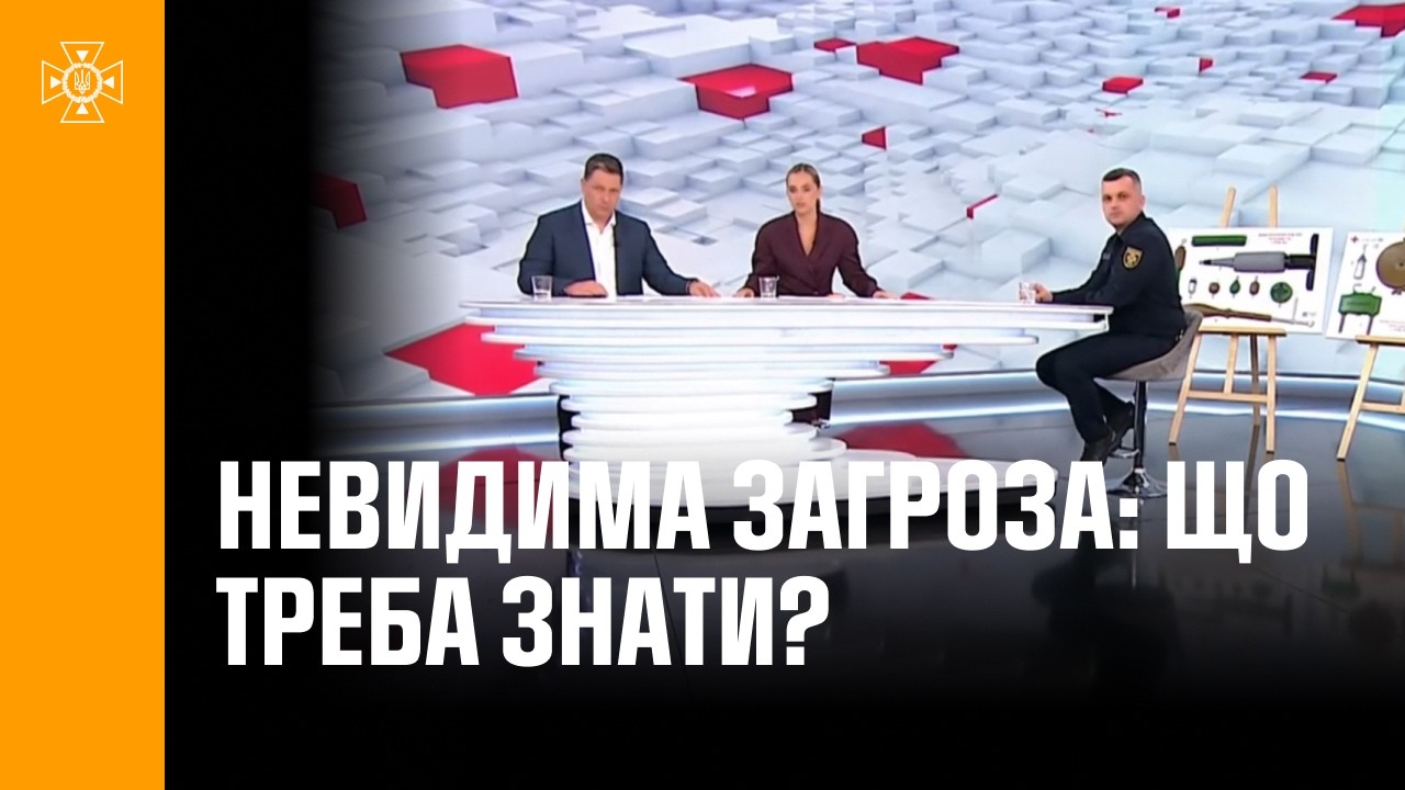 Фото для новини:Мінна небезпека в Україні: як сапери ДСНС повертають землю до життя