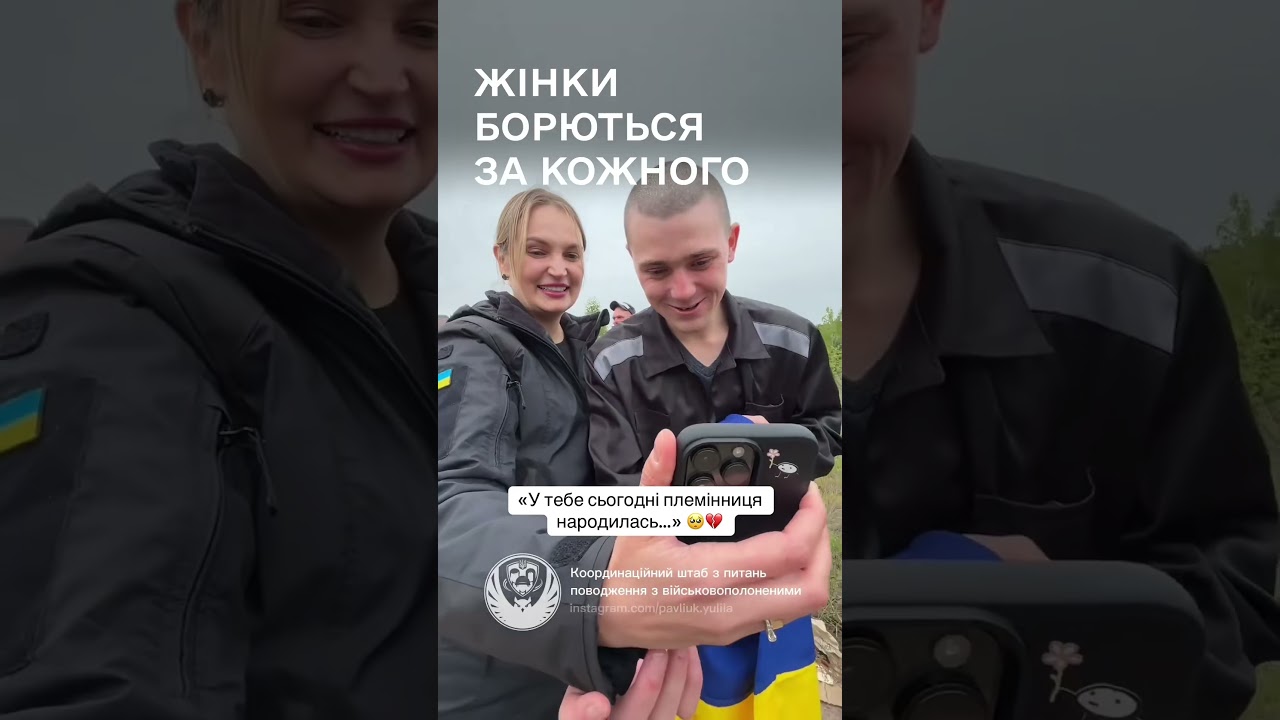 Фото для новини:8 березня — про рівні права, а не про квіти.