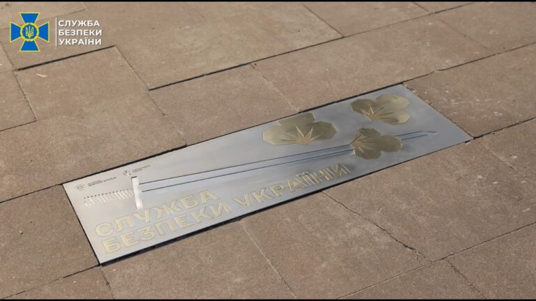 Фото для новини:На честь співробітників СБУ, які дають відсіч ворогу, у Києві відкрили пам’ятний знак