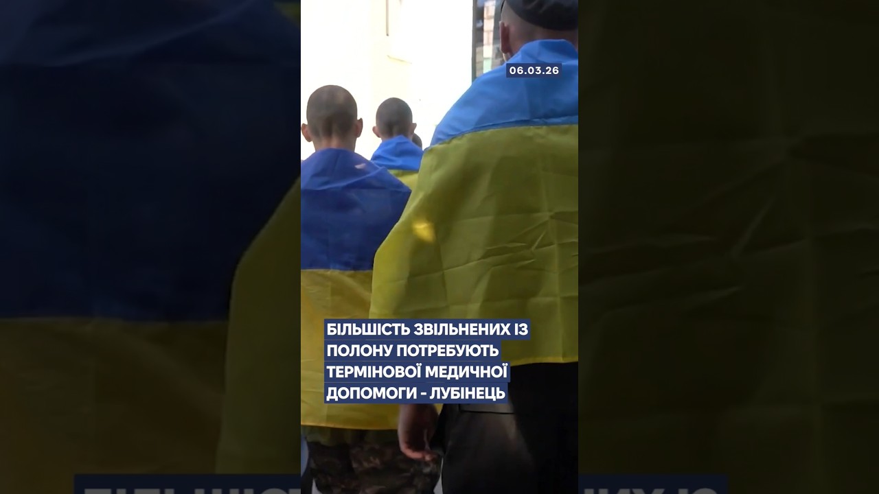 Фото для новини:🗓️ 06.03.2026☀️ Ранкові новини🔴 1472-ий день війни