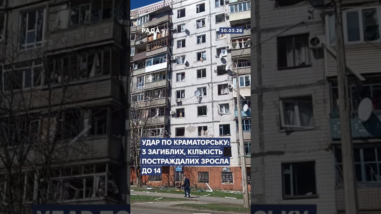 Фото для новини:🗓️ 30.03.2026☀️ Ранкові новини🔴 1496-ий день війни