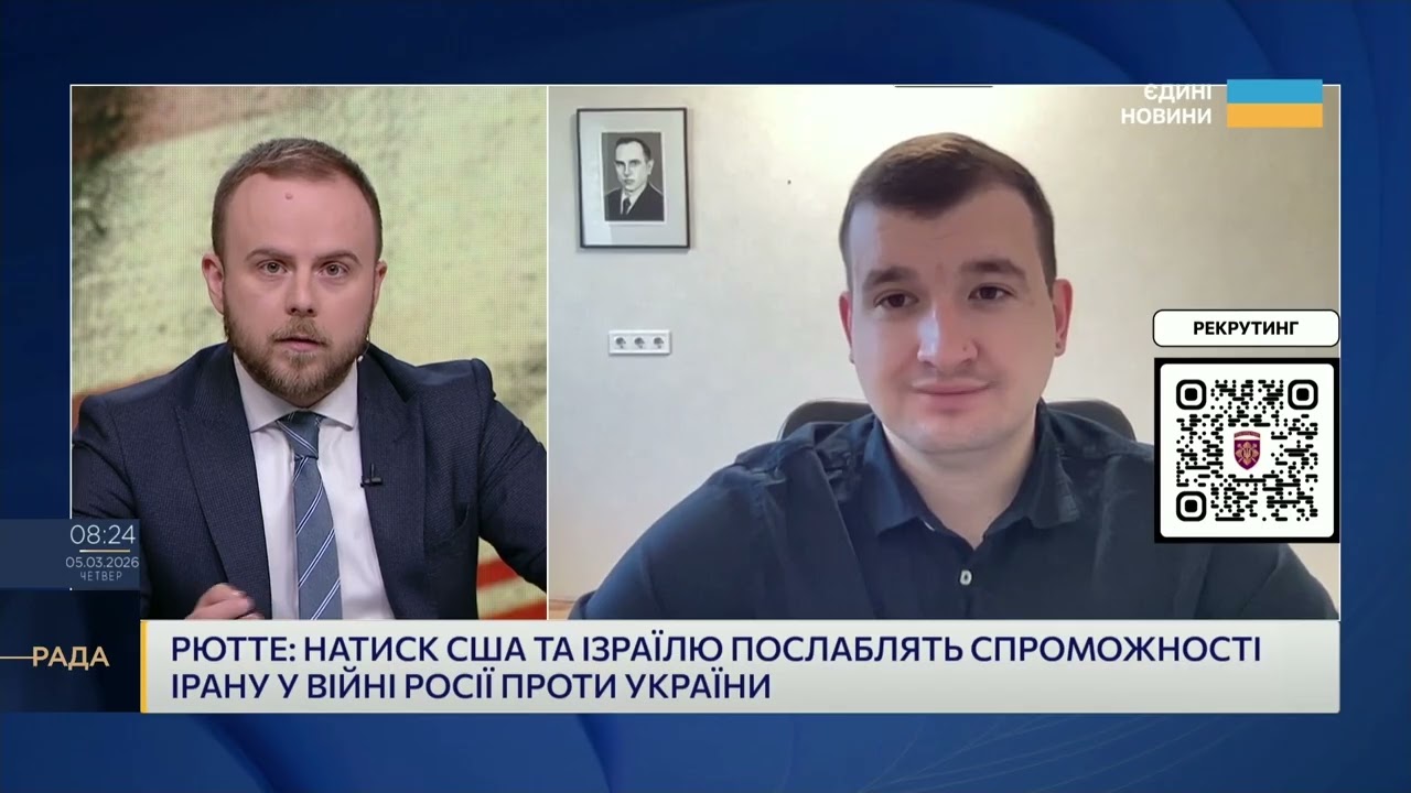 Фото для новини:Як удари США по Ірану вплинуть на війну в Україні? | Дмитро Жмайло