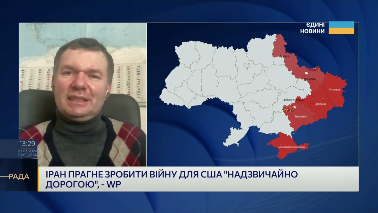 Фото для новини:США проти Ірану: хто насправді виграє від війни на Близькому Сході? | Іван Ус