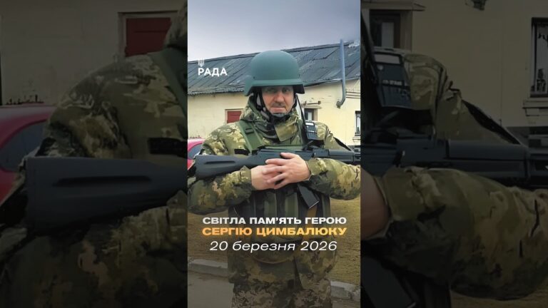 Фото для новини:🕯Сергій Цимбалюк — працівник Апарату Верховної Ради України.