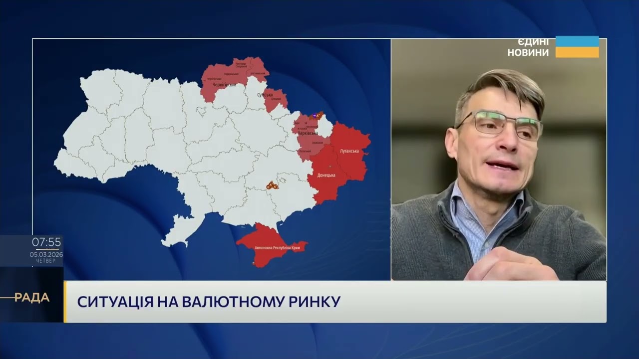 Фото для новини:Курс долара та євро: новий історичний максимум. Чого чекати українцям? | Василь Фурман