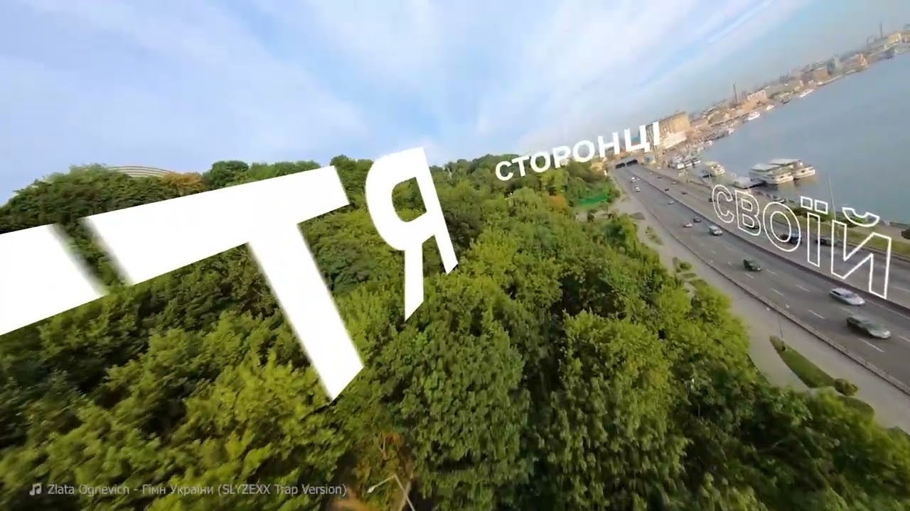 Фото для новини:10 березня – День Державного Гімну України!