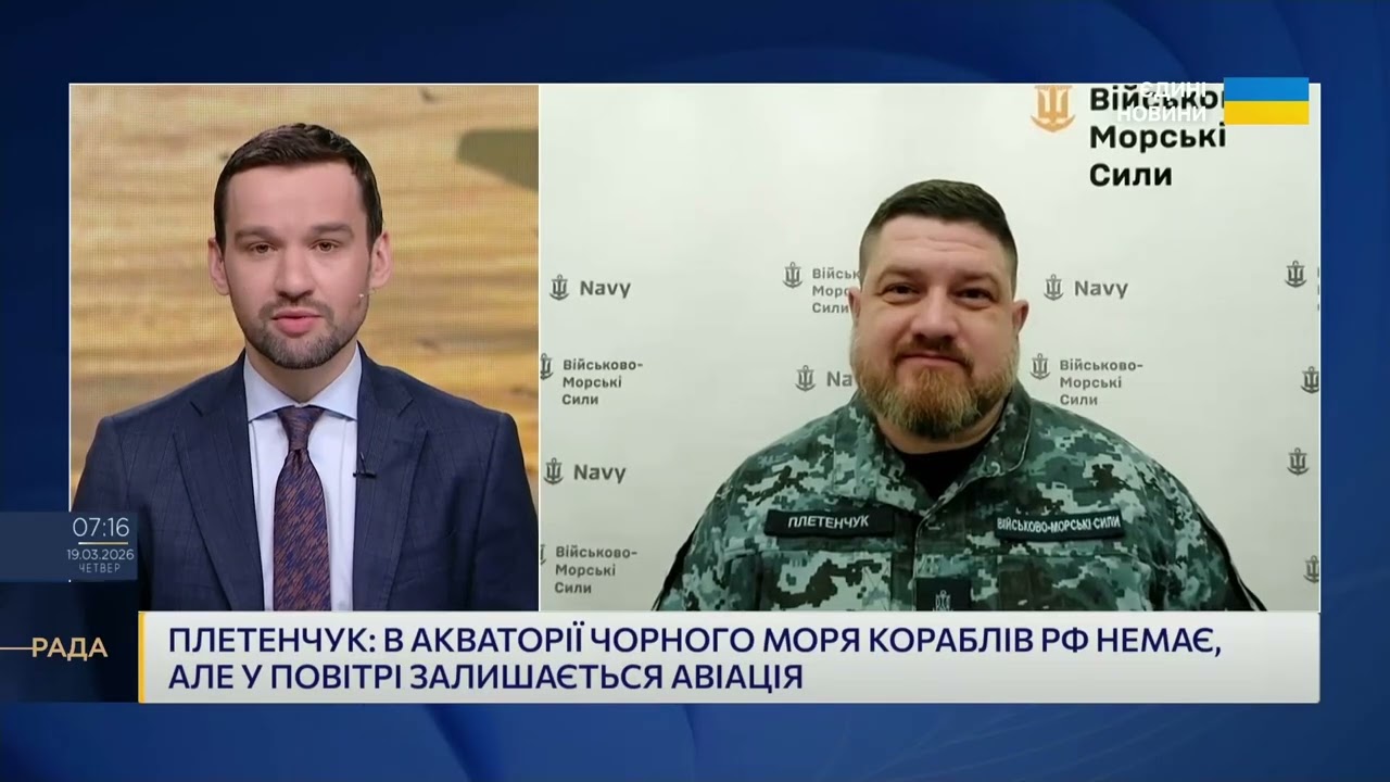 Фото для новини:Нічна атака дронів на Одесу і робота ВМС України | Дмитро Плетенчук