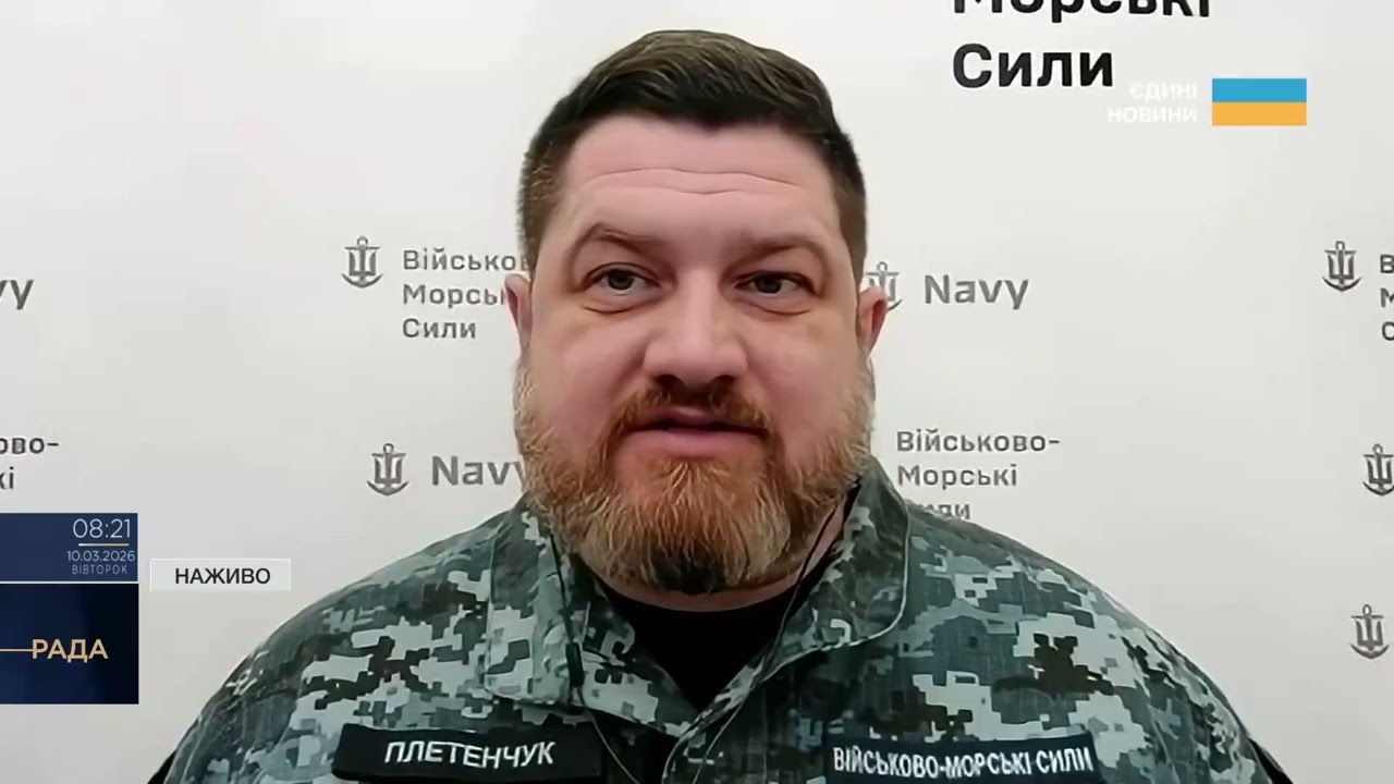 Фото для новини:російський флот ховається в Новоросійську: що відбувається у Чорному морі | Дмитро Плетенчук