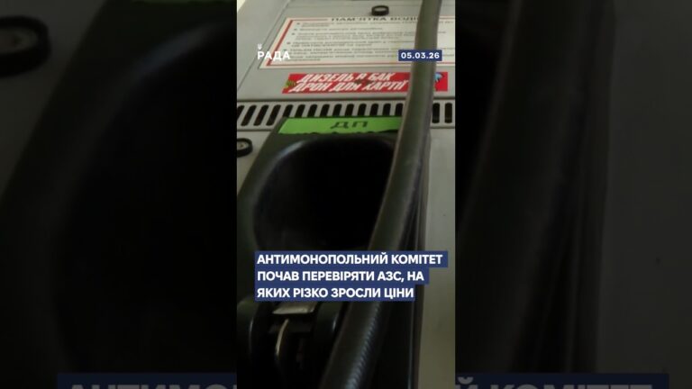 Фото для новини:🗓️ 05.03.2026☀️ Ранкові новини🔴 1471-ий день війни