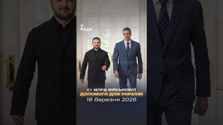 Фото для новини:🗓️ 18.03.2026🌙 Вечірні новини🔴 1484-ий день війни