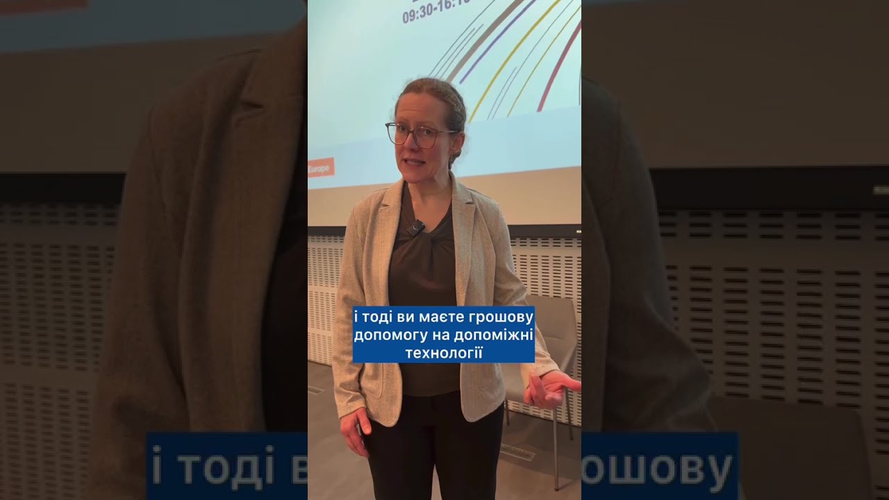 Фото для новини:Допоміжні технології в Австрії: як держава підтримує людей з інвалідністю?