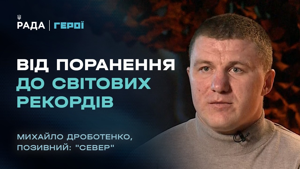 Фото для новини:Зі шкільної парти на фронт: як 18-річна "Юнга" нищить ворога FPV-дронами | Герої.