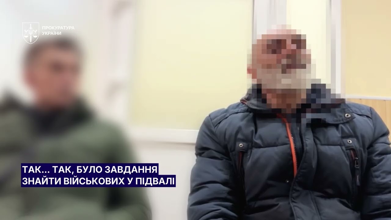 Фото для новини:Кадри допиту! Викрито агентурну мережу спецслужб рф, яка готували диверсію у Краматорську