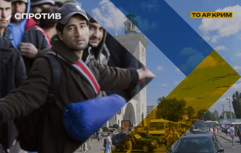 Фото для новини:До окупованого Криму завозять мігрантів з Центральної Азії - ЦНС