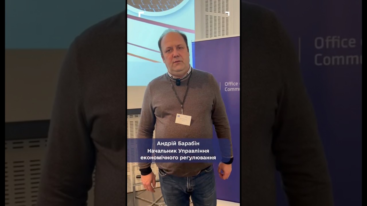 Фото для новини:Доступність послуг — новий пріоритет: трансформація вимог до електронних комунікацій