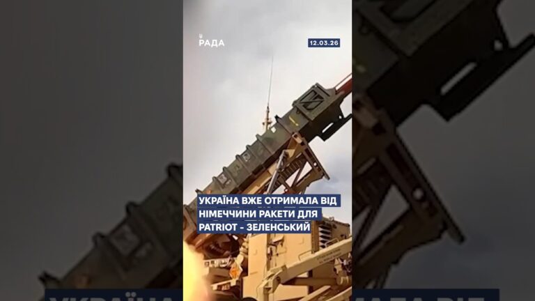 Фото для новини:🗓️ 12.03.2026☀️ Ранкові новини🔴 1478-ий день війни