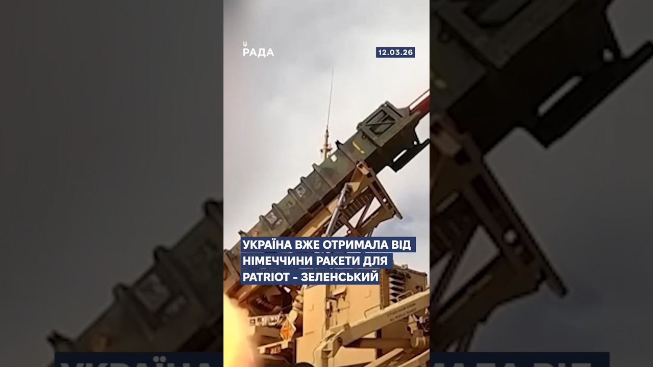 Фото для новини:🗓️ 12.03.2026☀️ Ранкові новини🔴 1478-ий день війни