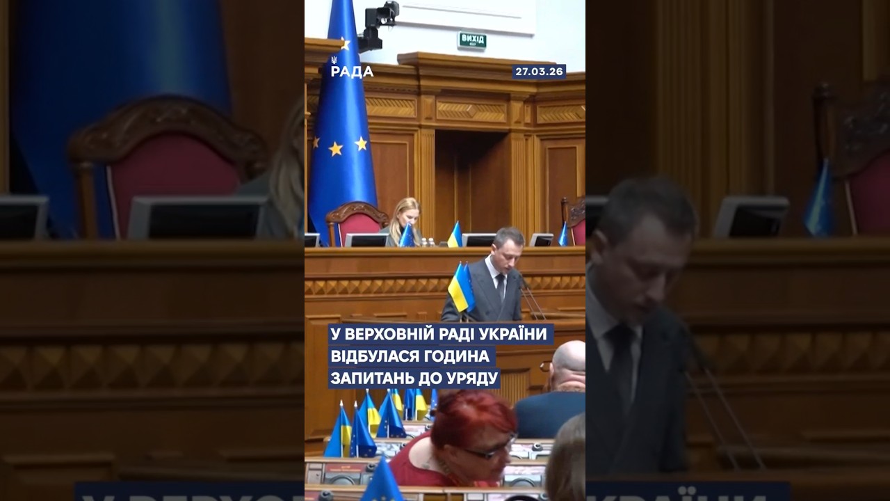 Фото для новини:🗓️ 27.03.2026🌙 Вечірні новини🔴 1493-ий день війни