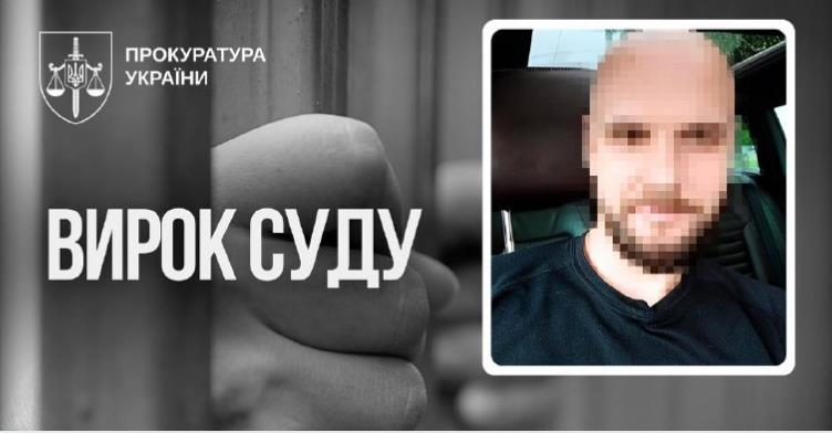 Фото для новини:Купив за 100$ 5-річну дитину і зґвалтував: житель Києва отримав 15 років