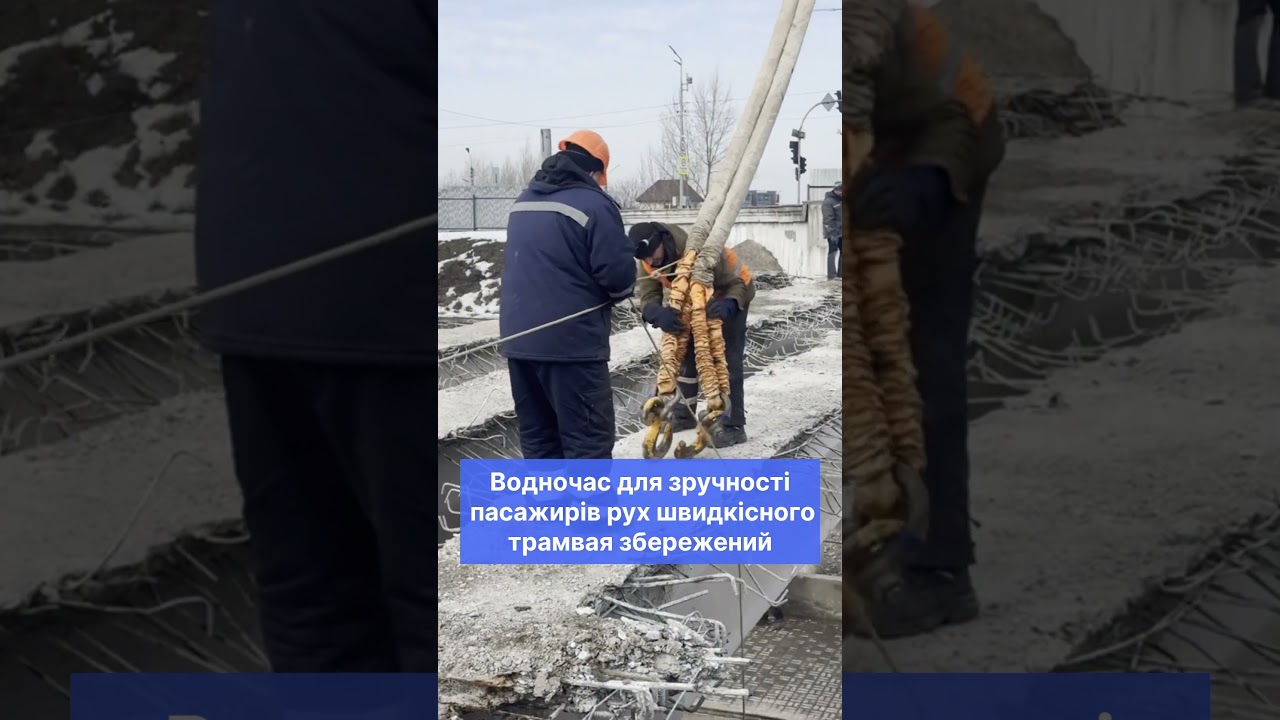 Фото для новини:У Деснянському районі триває капітальний ремонт шляхопроводу на вул. Рональда Рейгана