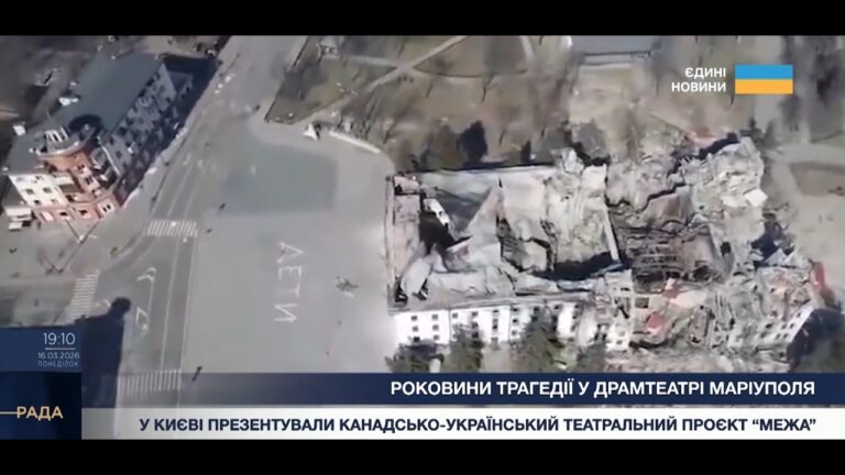 Фото для новини:Біль Маріуполя на сцені: канадський режисер поставив виставу про трагедію Драмтеатру.