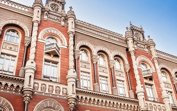 Фото для новини:Нацбанк зберіг облікову ставку на рівні 15%