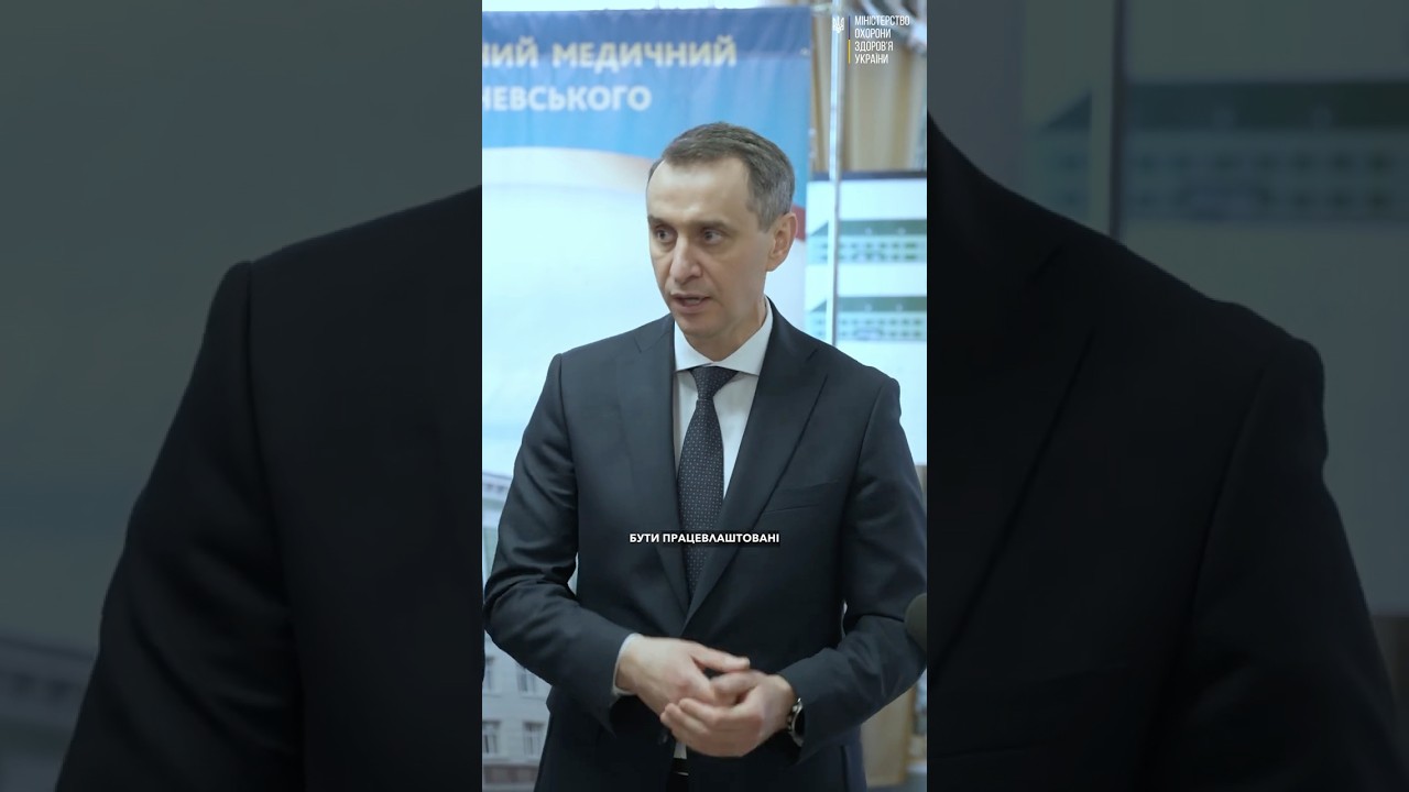 Фото для новини:Міністр зробив важливу заяву у Тернополі