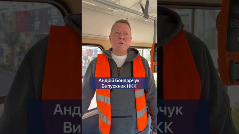 Фото для новини:У "Київпастрансі" завершили навчання нової групи водіїв і водійок трамвая