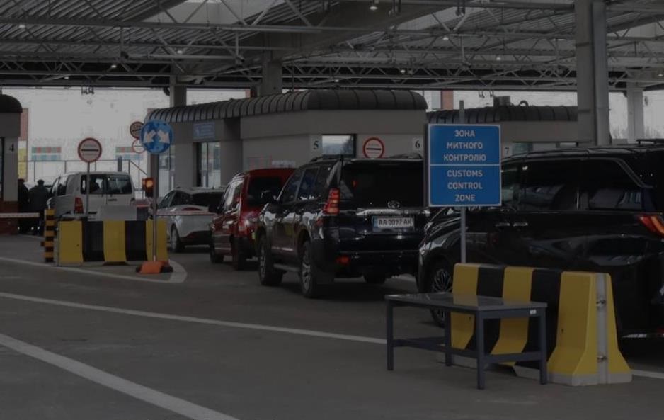 Фото для новини:Перед Великоднем на кордоні України спостерігаються великі черги