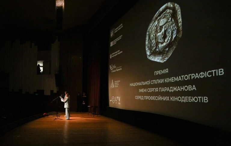 Фото для новини:Премія Параджанова оголосила найкращі дебютні фільми 2025 року