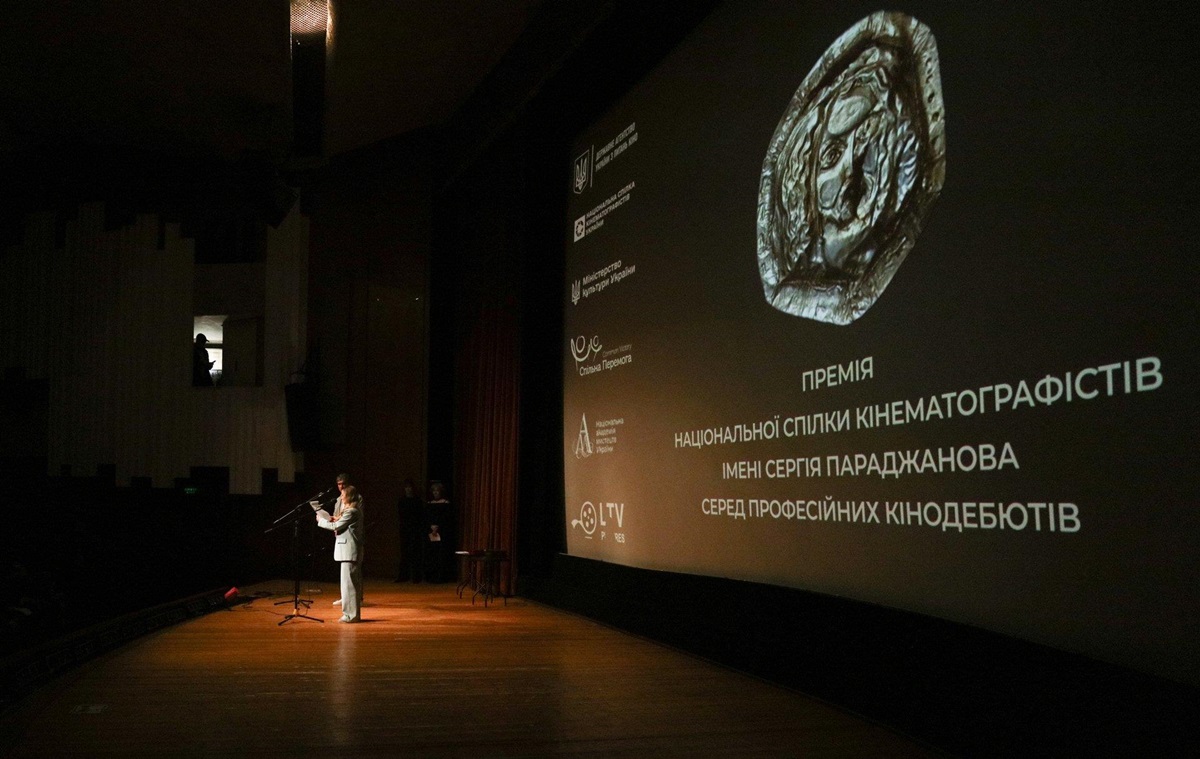 Фото для новини:Премія Параджанова оголосила найкращі дебютні фільми 2025 року