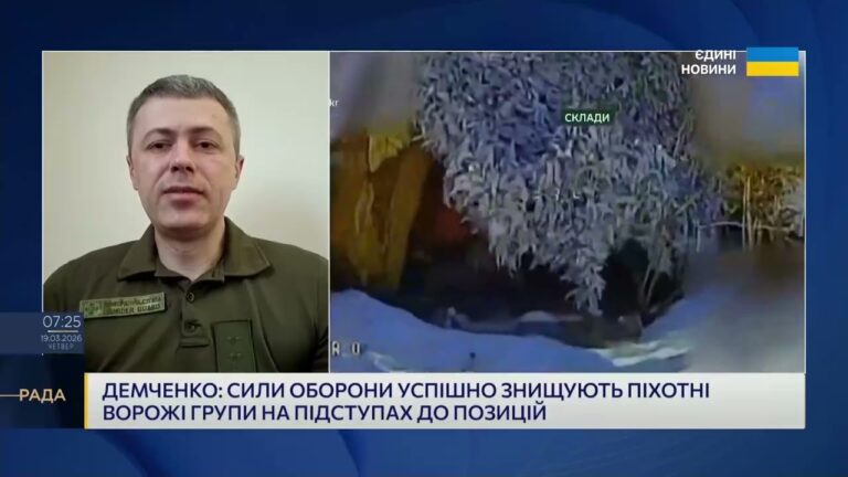 Фото для новини:Зміна тактики ворога: піхотні групи замість ДРГ | Андрій Демченко