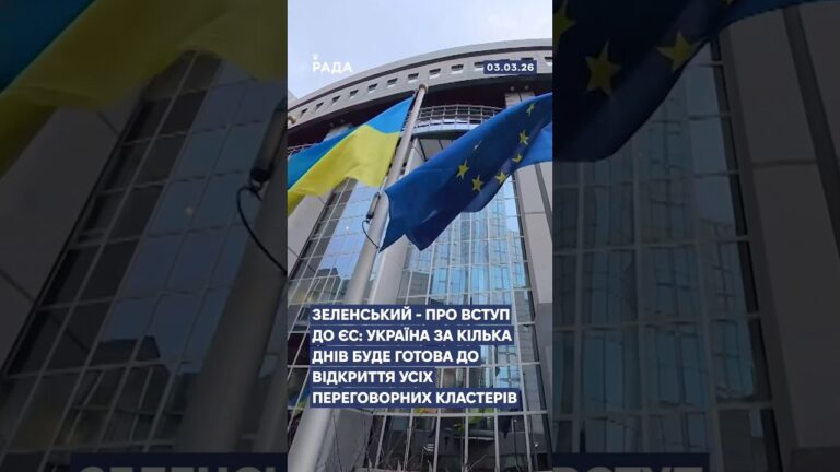 Фото для новини:🗓️ 03.03.2026☀️ Ранкові новини🔴 1469-ий день війни