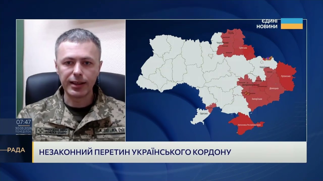 Фото для новини:Західний кордон у чергах і атаки ДРГ: оперативна ситуація | Андрій Демченко