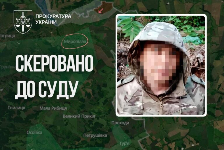 Фото для новини:Розстріл українського полоненого впритул: перед судом постане росіянин