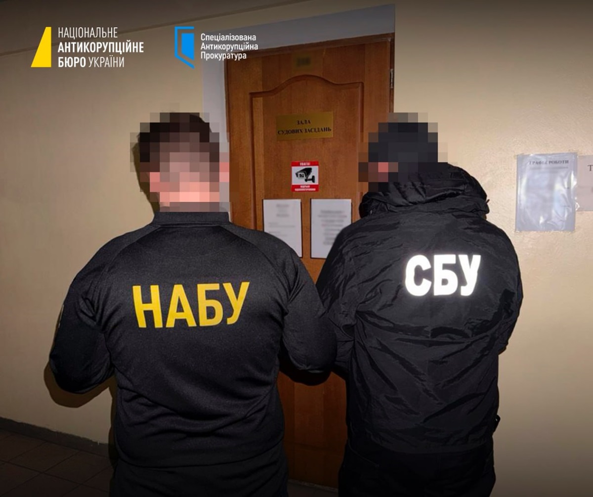 Фото для новини:СБУ затримала співробітника НАБУ в Сумах