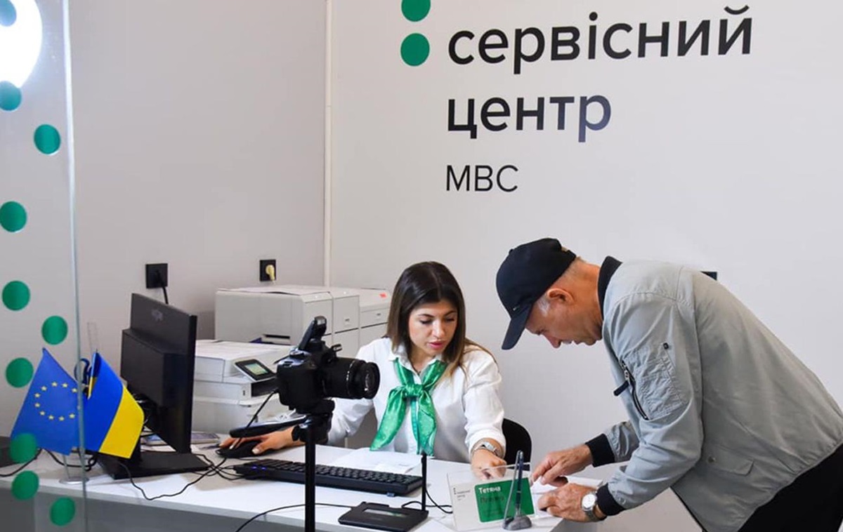 Фото для новини:Сервісні центри МВС раптово зупинили роботу