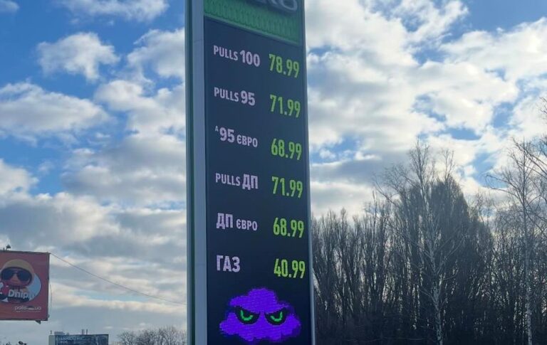 Фото для новини:Соцмережі обговорюють стрибок цін на АЗС в Україні