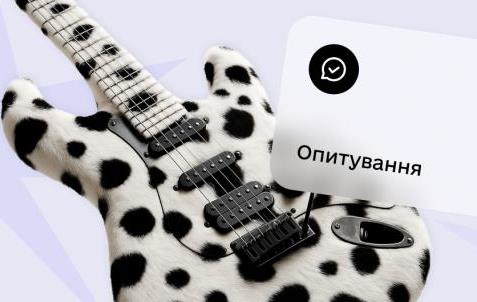 Фото для новини:У Дії стартувало онлайн-голосування за народні номінації MUZVAR AWARDS 2025