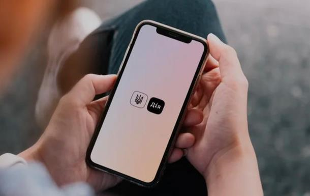 Фото для новини:У Дії запустили нову послугу бронювання працівників