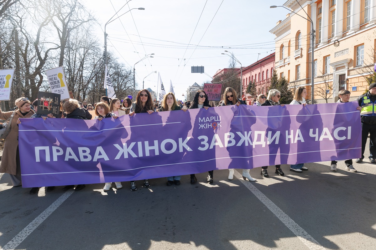 Фото для новини:У Києві відбувся Марш за права жінок
