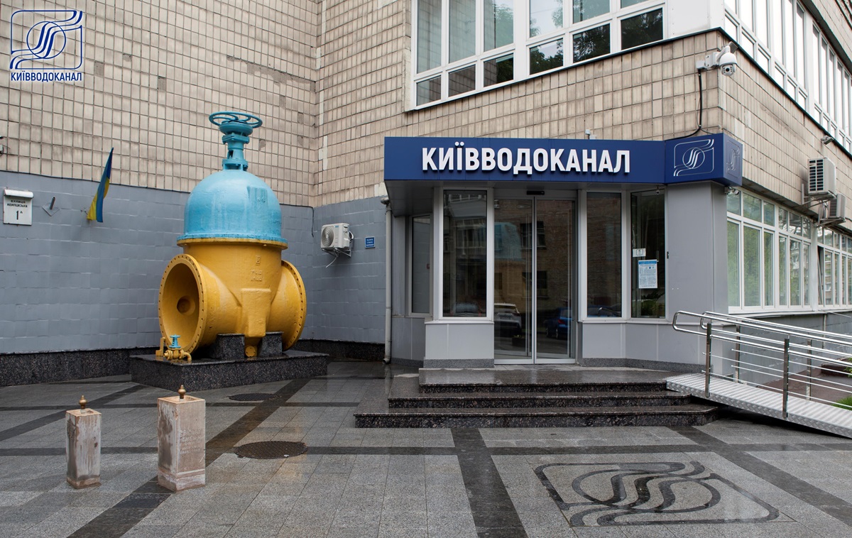 Фото для новини:У Києві виникли проблеми з водопостачанням