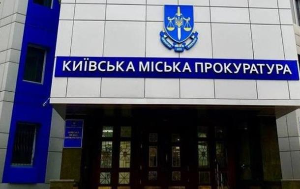 Фото для новини:У Києві жінка отримала вирок за створення порнографії за участі доньок