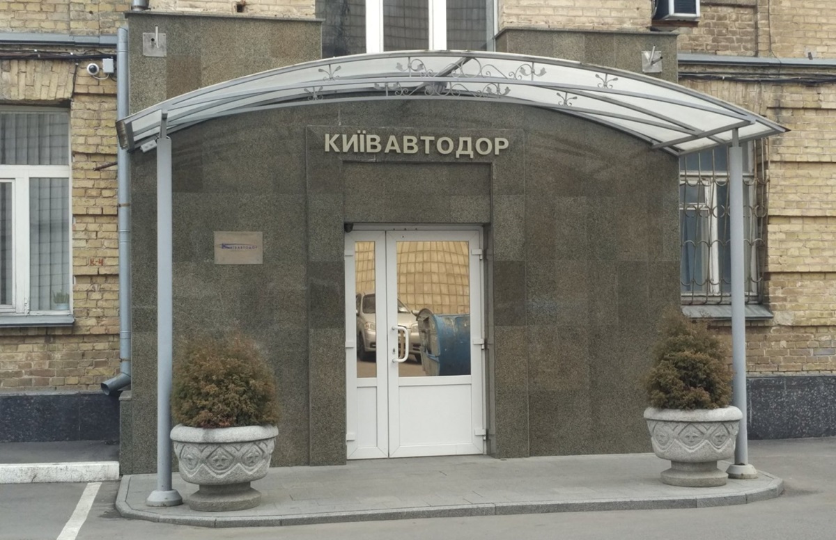 Фото для новини:У Київавтодор знову прийшли з обшуками